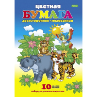 Набор цветной бумаги А4 10цв 10л "Джунгли" двусторонняя мелованная 095717