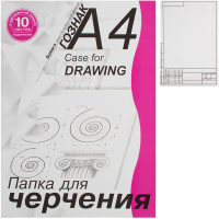 Папка для черчения А4 10л 180г/м2 студенческая вертикальная рамка ПЧ4СВр