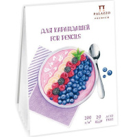 Планшет д/графики А4 20л "Маленькие радости" 200г/м ПЛ-7083