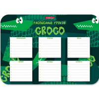 Расписание уроков А4 "Real Croco" пластик, многоразовое 55999