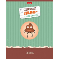 Тетрадь А5 48л клетка "КАКАя красота. Выпуск №1" на скобе матовая ламинация 5 дизайнов 068509