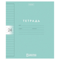 Тетрадь А5 24л линия "Color Set" на скобе, пластиковая обложка 5 дизайнов 092031