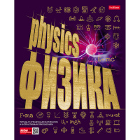 Тетрадь А5 46л клетка Физика "Золото знаний" на скобе 3D фольга матовая ламинация 061849