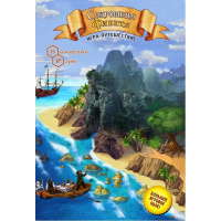 Игра настольная "Сокровища Флинта" 7899/8515