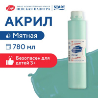 Краска акриловая 780мл мятная глянцевая "Я-Художник! 229145735