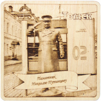 Магнит Памятник Томскому постовому Николаю Путинцеву 80*80мм, дерево, Виды Томска №36