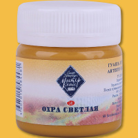 Гуашь 40мл охра светлая МК 1720206