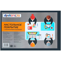 Настольное покрытие 49х65см с прозрачным листом, черный 2879.П