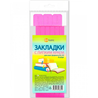 Набор закладок самоклеящихся 6 шт/уп 1,2х37,6см матово-розовые 2921/6-132