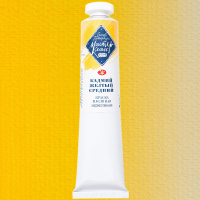 Краска масляная 46мл кадмий жёлтая средняя туба Мастер Класс 1104201