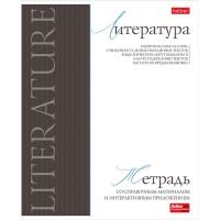Тетрадь А5 48л линия Литература "Буквица" на скобе матовая ламинация 089766