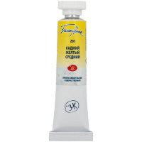 Краска акварельная 10мл кадмий желтый средний туба 1901201 Краска акварельная 10мл кадмий желтый средний туба 1901201