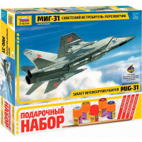 Набор "Совесткий истрибитель-перехватчик МиГ-31" 31см 119 деталей 7229П