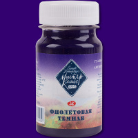 Гуашь 100мл фиолетовая темная МК 1727606