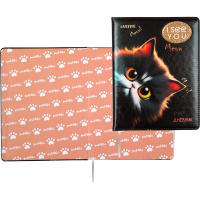 Дневник для 1-11 классов "I See You" твердая обложка, искусственная кожа с поролоном 2020536