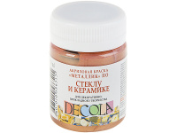 Краска акриловая по стеклу и керамике 50мл бронзовая 4028963