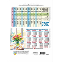 Календарь-табель 2026 "Цветы" 105х200мм настольный 9742