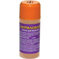 Краска для моделей телесная 12мл 53-АКР