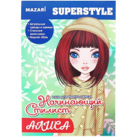 Альбом для творчества "Алиса" 14х21см 36стр. с контурами, 1 страница с наклейками M-6538 Альбом для творчества "Алиса" 14х21см 36стр. с контурами, 1 страница с наклейками M-6538