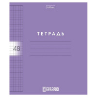 Тетрадь А5 48л клетка "Color Set" на скобе, пластиковая обложка с печатью 5 дизайнов 092032