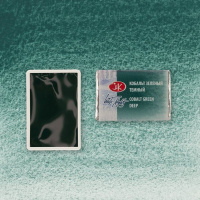 Краска акварельная 2,5мл кобальт зеленый темный кювета 1911705