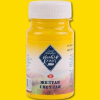 Гуашь 100мл желтая светлая МК 1727213