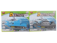 Лодка 20см 1649850/XD7005