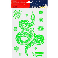 Наклейка "Мудрая змея" 21х30см светится в темноте, с раскраской из пвх НУ-6756