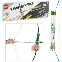 Набор лучника "Pro" пластик (лук 112см, 3 стрелы 65см, тетива, зажим для стрел) UT0001