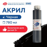 Краска акриловая 780мл черная глянцевая "Я-Художник! 229145810
