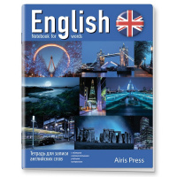 Тетрадь д/записи иностранных слов А5 32л "Ночь в Англии" на скобе 978-5-8112-5446-0