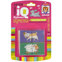 Умные кубики 4шт. "Шумелки. Лапки-хвостики" 978-5-8112-7571-7