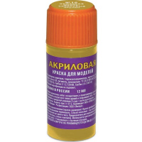 Краска для моделей желто-оливковая немецкая 18-АКР