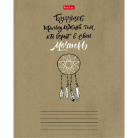 Тетрадь А5 24л клетка "О главном!" на скобе крафт 5 дизайнов 24Т5В1/068450