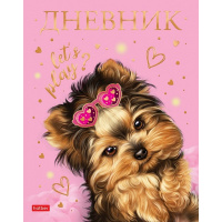 Дневник для 1-11 классов "Милашка" 3D фольга матовая ламинация 7БЦ 078650