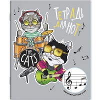 Тетрадь для нот А5+ 24л "Кошачий дуэт" на скобе вертикальная, глянцевая ламинация 63386 Тетрадь для нот А5+ 24л "Кошачий дуэт" на скобе вертикальная, глянцевая ламинация 63386