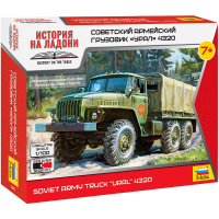 Модель "Советский армейский грузовик Урал 4320" 7,5см 29 деталей 7417