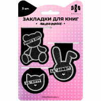Набор закладок магнитных "Серебряные зверята" 3шт. 39х42/27х75/44х44мм 70102