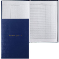 Книга учета А4 96л пустографка, твердая обложка бумвинил + тиснение фольгой КУ-523 2056427