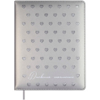 Дневник для 1-11 классов "Сердечки на сером" твердая обложка, искусственная кожа с поролоном 68702