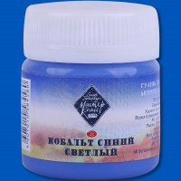 Гуашь 40мл кобальт синий светлый МК 1720504