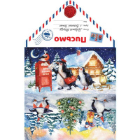 Письмо Деду Морозу "Пингвины в Новый год" 188х290мм ПД-6036