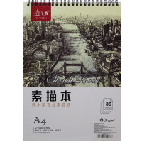 Скетчбук А4 21х29,7см 35л 160г/м2 евроспираль сверху, жесткая подложка XC2417