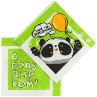 Салфетки "Панда. С Праздником!" 33х33см 12шт P 6076733