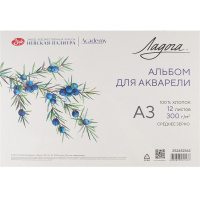 Альбом д/акварели А3 12л 300г/м2 100% хлопок среднее зерно, склейка 252452362 Альбом д/акварели А3 12л 300г/м2 100% хлопок среднее зерно, склейка 252452362