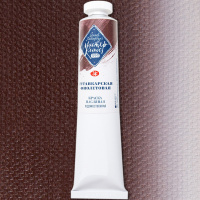 Краска масляная 46мл гутанкарская фиолетовая туба Мастер Класс 1104619