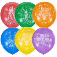 Шар воздушный 30см(12") Пастель+Декоратор День Победы (шелк) 1ст.