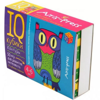 Умные кубики 12шт. "Контуры. 50 игр для развития интеллекта" 978-5-8112-7112-2