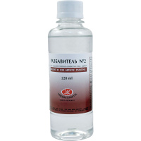 Разбавитель масла №2 220мл 2432901