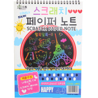 Альбом с гравюрами 20х28см 10л. (в комплекте бамбуковый штихель) 2039354